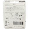Panasonic ER9930 Professional Trimmer Replacement Blade
