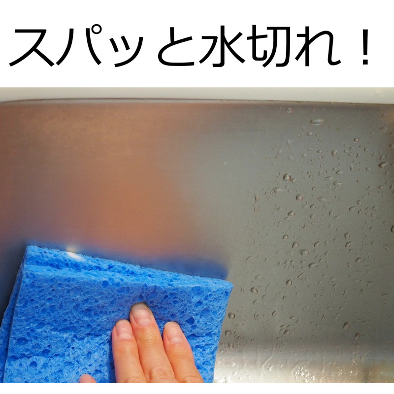 Nihon Insole Industry Cellulose Sponge Cloth, Made in Japan, Water