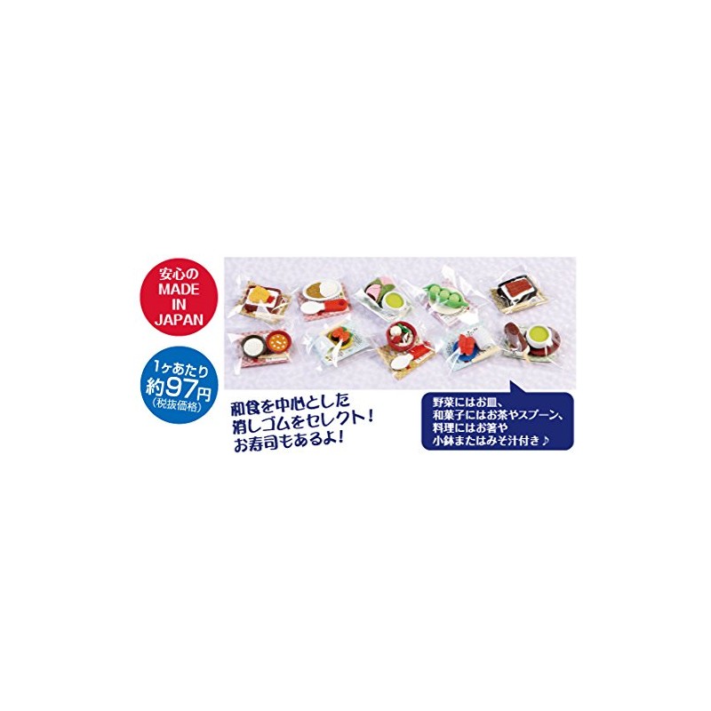 Shokuiku Erasers, Japanese Food Culture Edition, 60 Piece Assorted Set