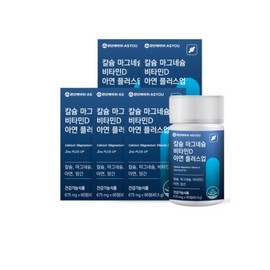 As You Calcium Magnesium Vitamin D Zinc Nutrients 60 Tablets / 애즈유 칼슘 마그네슘 비타민D 아연 영양제 60정 X5