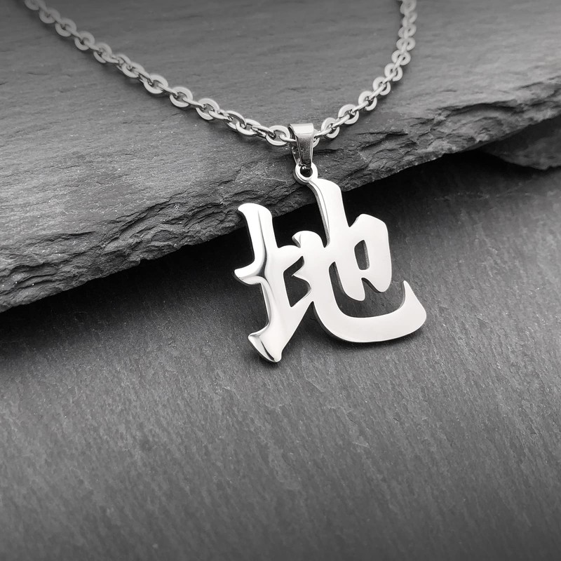 Wchama Earth Element Kanji Necklace Japanese for Men Women Stainless