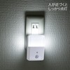 OHM NIT-ALA6MJM-WN 06-0636 LED Night Light, Light and Dark Motion