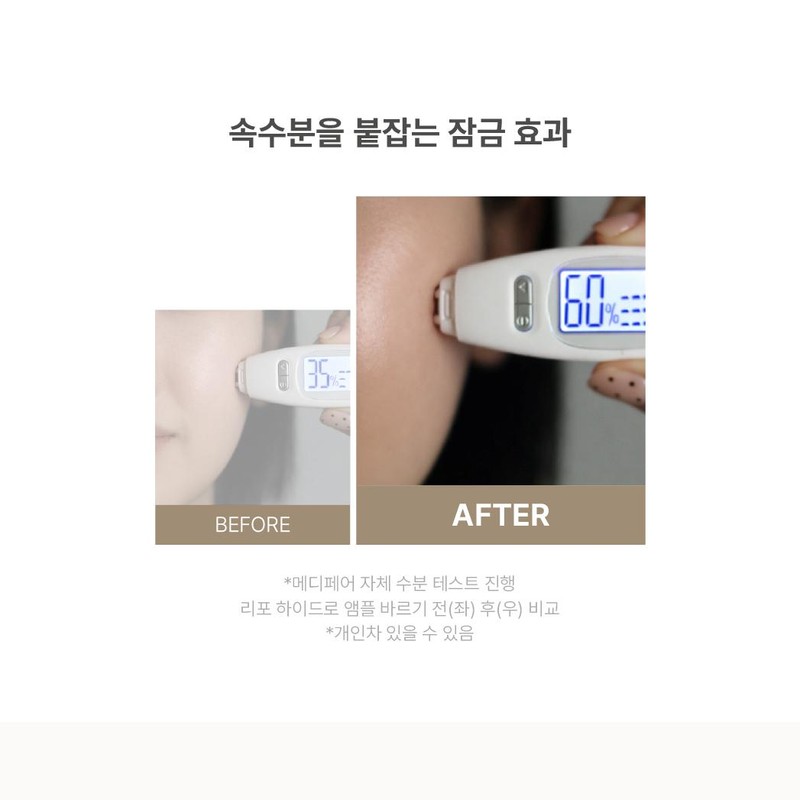 Partner company Medipair Lipo Hydro Ampoule 30ml Watery glow inner