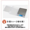 Scale, Kitchen Digital Scale, Kitchen Scale, 0.02 oz (0.5 g),