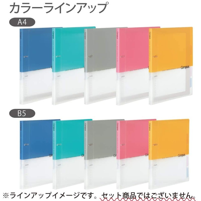 Kokuyo Loose Leaf Binder Campus A4 2 Hole, Up to