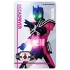 Bandai EX-1 Kamen Rider Transformation Sound Card Selection Assortment Set