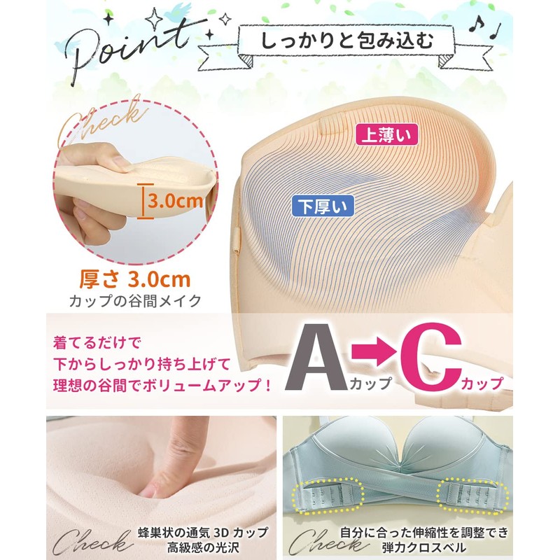 APIKIE Strapless Bra, Strapless Bra, Anti-Slip Cross-Belt, Adjustable Anti-Slip, Beautiful