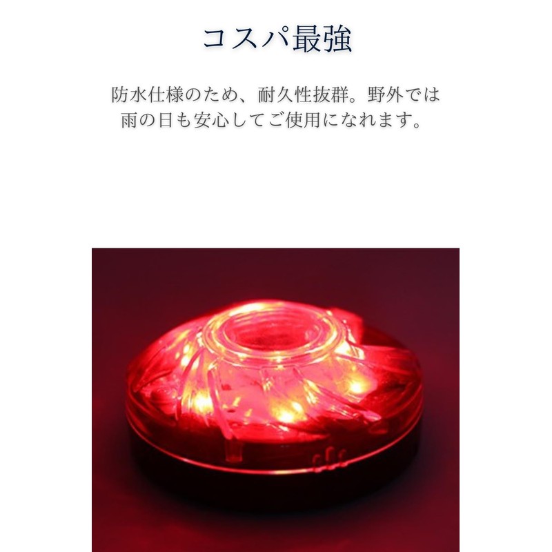 Tropchou Warning Light Signal Light, LED Flashing, Rotating, Magnetic, AA,