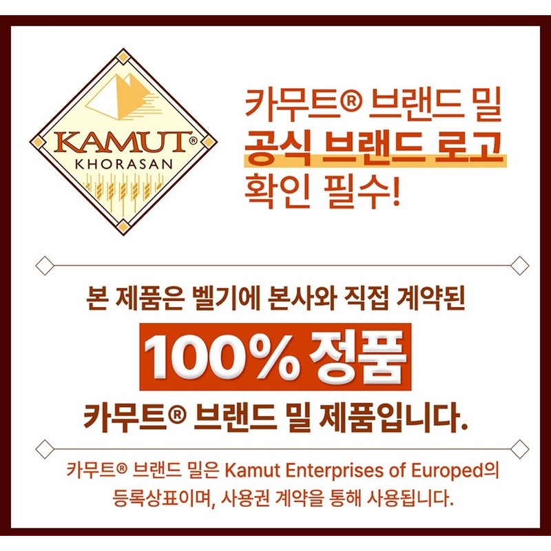 Gold Kamut Enzyme Effect Kamud Potency Value Kamut Kamut Enzyme
