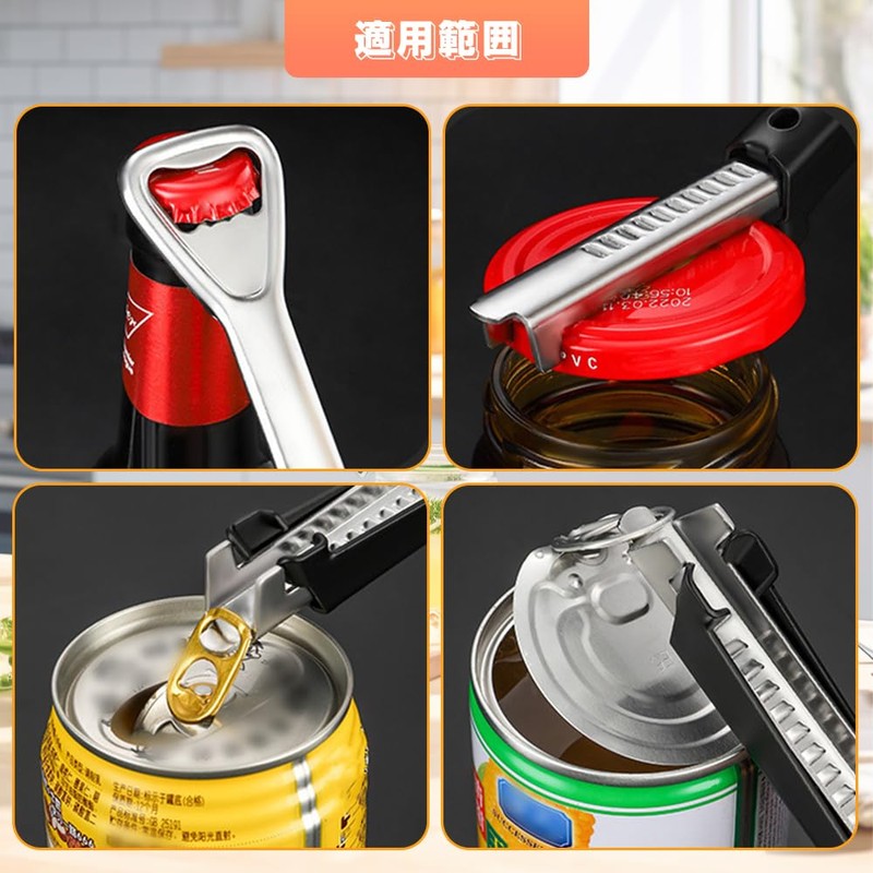 cap opener, bottle opener, bottle cap opener, master opener, can