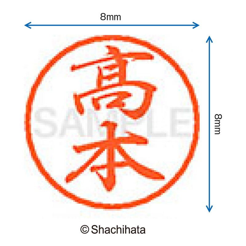 Shachihata Stamp Stamp Black 8 XL - 8 Stamp Face