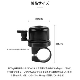 Bicycle Bell with Air Tag - Bike Anti-Theft GPS Compatible, Waterproof Design, Strong Sound, Easy Assembly AIRTAG Bicycle Bell, Bike Accessories, Location Tag, Bicycle Bell