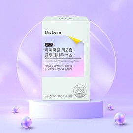 Dr. Lin Hypercell Liposomal Glutathione 6 Boxes (2 Immune Shots + Free Shopping Bag ~ 9/30 + 10% Points) / 닥터린 하이퍼셀 리포좀 글루타치온 6박스(이뮨샷2입+쇼핑백증정~930+10%적립)