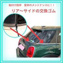 HTharros Mini Cooper Soft Top Rear Mall MINI Chrome Plated Rear Molle Top Replacement Rubber Replacement Rubber Compatible with All Models 1