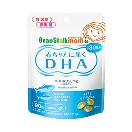 DHA 90 capsules for babies