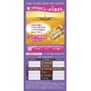 Paon Essence Rich Cream Type 5, Chestnut, 1.4 oz (40
