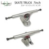 Long Skateboard Truck 7inch Carving Skate Truck 7" Surf Skate