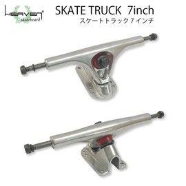 Long Skateboard Truck 7inch Carving Skate Truck 7" Surf Skate 2 Levels Adjustable Angle Haven Cruising Skateboard