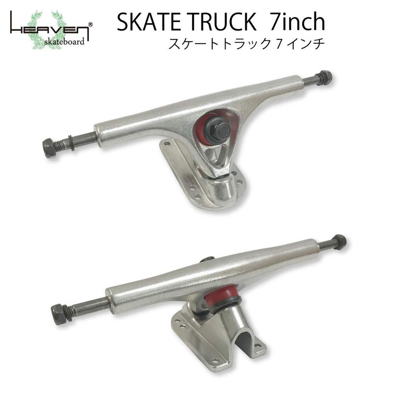 Long Skateboard Truck 7inch Carving Skate Truck 7" Surf Skate