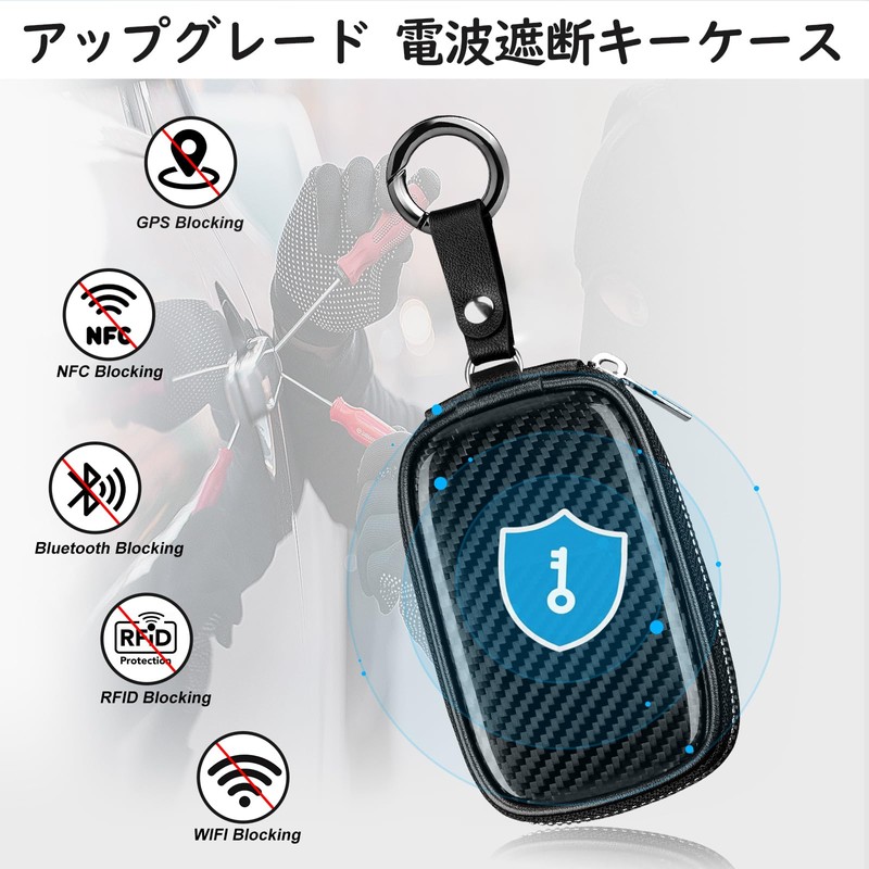 T-carbon Relay Attack Prevention Smart Key Case Real Carbon Wave