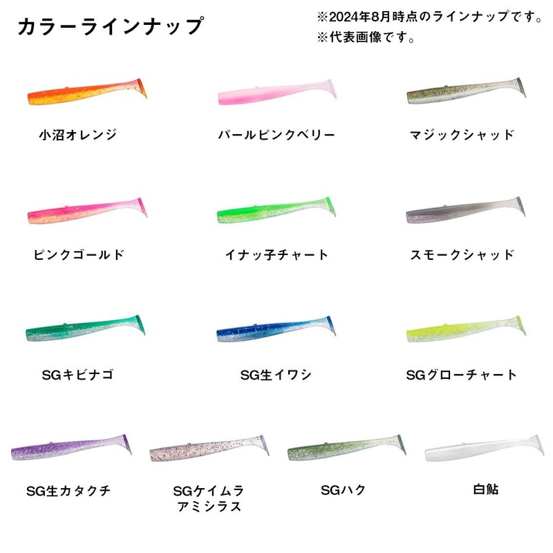 Daiwa Moissanite Middle Upper Shad, 2.5 Inches, DAIWA 08 SG