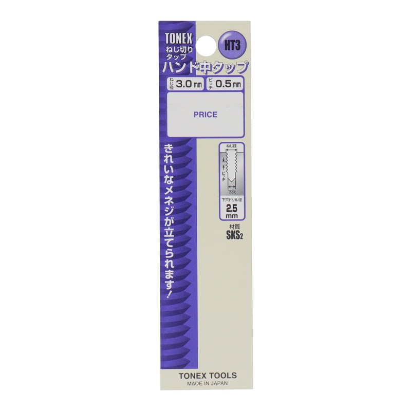 Sankyo Corporation TONEX Hand Tap, Thread Diameter 0.12 inches (3.0
