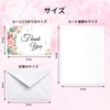 RICISUNG Message Cards, 6 Types, Thank You Cards, Greeting Cards,