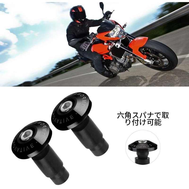 Steering Wheel Bar End Caps Anti-Collision Auto Motorcycle Motorcycle Push