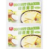 Original Flavor Coconut Cracker, 5.3 oz, Pack of 2