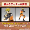 ENTRY GRADE Naruto Uzumaki Naruto 2641061 Color Coded Plastic Model