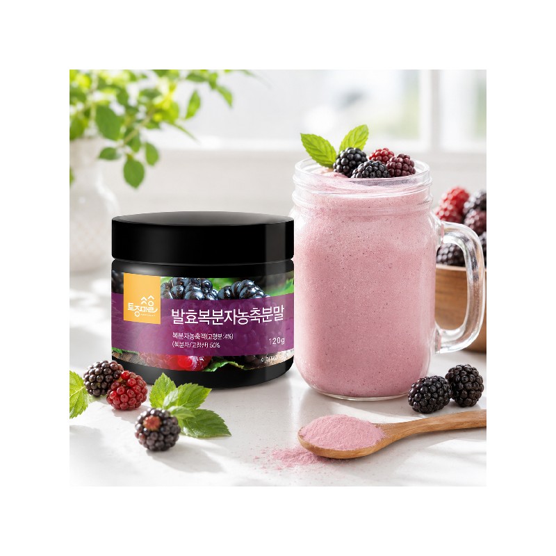 Native village fermented bokbunja concentrate powder 120g / 토종마을발효복분자농축분말 120g