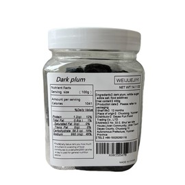 Dried Plum Fruit 400g(14.1 OZ) Dried Prunes Candied Taste Sweet and Sour, Chewy, Rich and Gluten Free