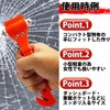 Emergency Escape Hammer with Fluorescent Stripe, Car Safety Tool, Set
