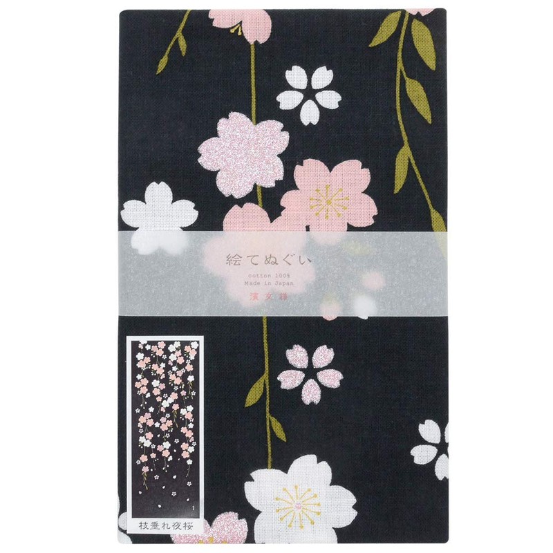 Tenugui (Japanese Cherry Blossom) with Hanging Branches