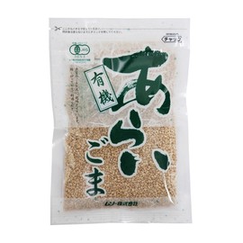 Muso Organic Roasted Sesame / White 2.8 oz (80 g) x 5 Bags