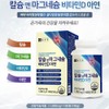 Chong Kun Dang Magnesium Oxide Calcium & Magnesium Vitamin D