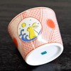Sobachoko Stylish Tableware, Kutani Ware, Soba Boar, Rabbit, Ceramic, Japanese