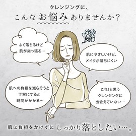 Salanaru Pure Cleansing Gel, White, 5.3 oz (150 g), Rose & Geranium Scent, Smooth Skin, Eyelash Extraction, Waterproof Makeup Compatible, Paraben Free