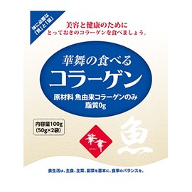 Shoukensha AF-C Hanamai Eat Collagen Derived from Fish, 3.5 oz (100 g) x 2 Pieces
