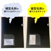 Clear Holder with Pockets (Clear File) A4, Black, Matte (No
