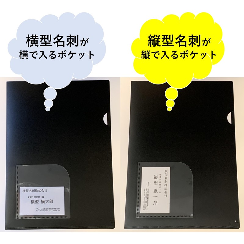 Clear Holder with Pockets (Clear File) A4, Black, Matte (No