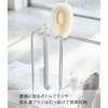 Yamazaki 4993 Sponge & Cleaning Tool Stand, White, Approx. W