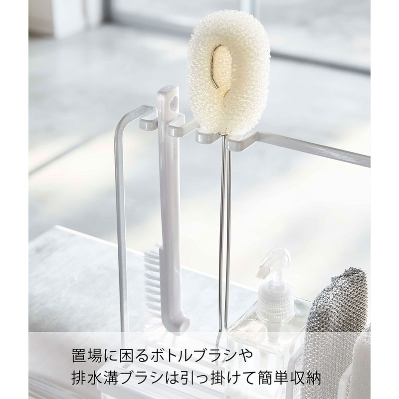 Yamazaki 4993 Sponge & Cleaning Tool Stand, White, Approx. W