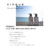 cinque 3-Day Trial Set, Organic Shampoo & Neutral Treatment, Natural