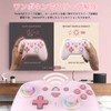 FONLAM Controller with NFC, Compatible with All Switch Models, Hole