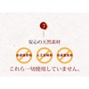北野エース あご入りだし45%減塩 だしパック6.4g×25包 キタノセレクションで毎日がプロの味！