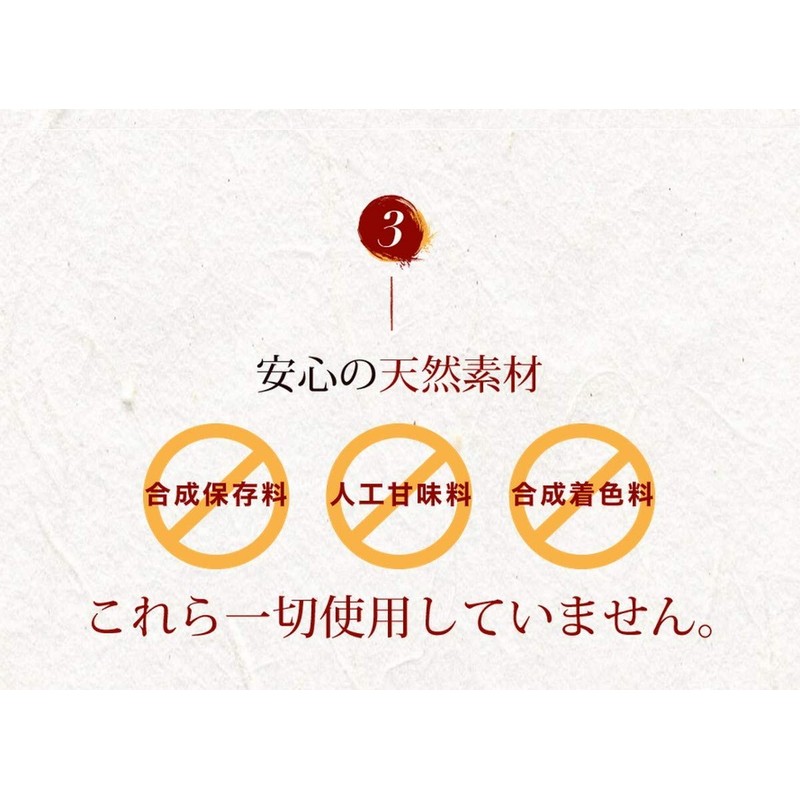 北野エース あご入りだし45%減塩 だしパック6.4g×25包 キタノセレクションで毎日がプロの味！
