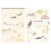 5570408 Sticky Stationery Set, Pack of 16 (With Wild Wind)