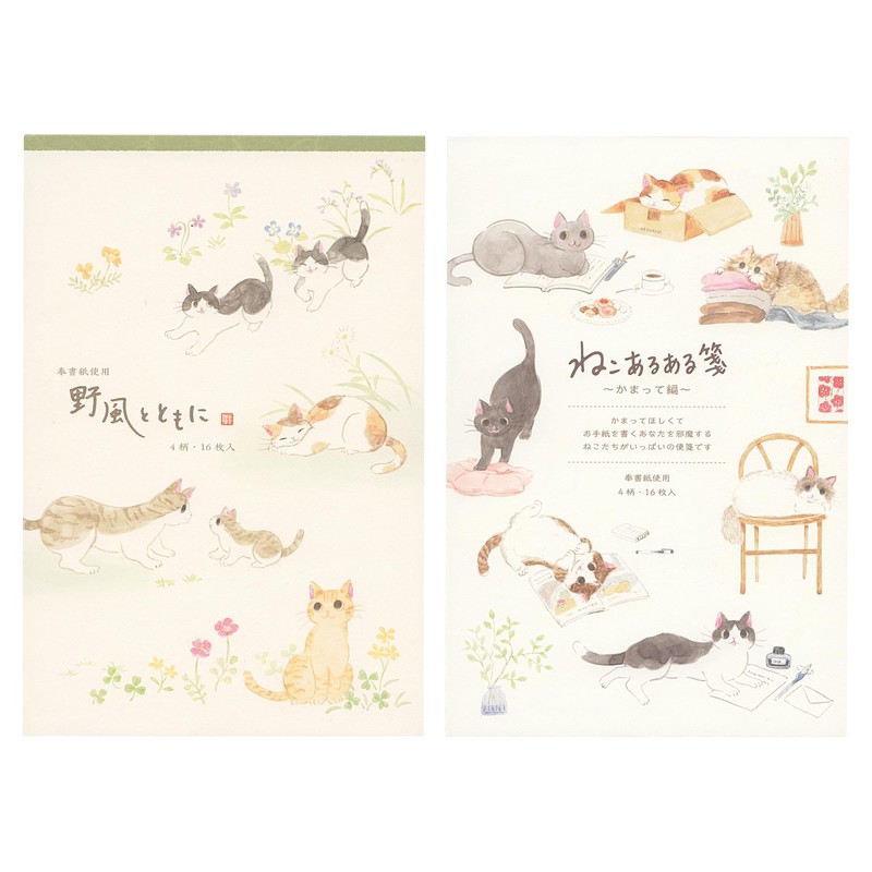 5570408 Sticky Stationery Set, Pack of 16 (With Wild Wind)