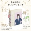 Lihit Lab Myfa Collection File Mini Milky White F3320-0